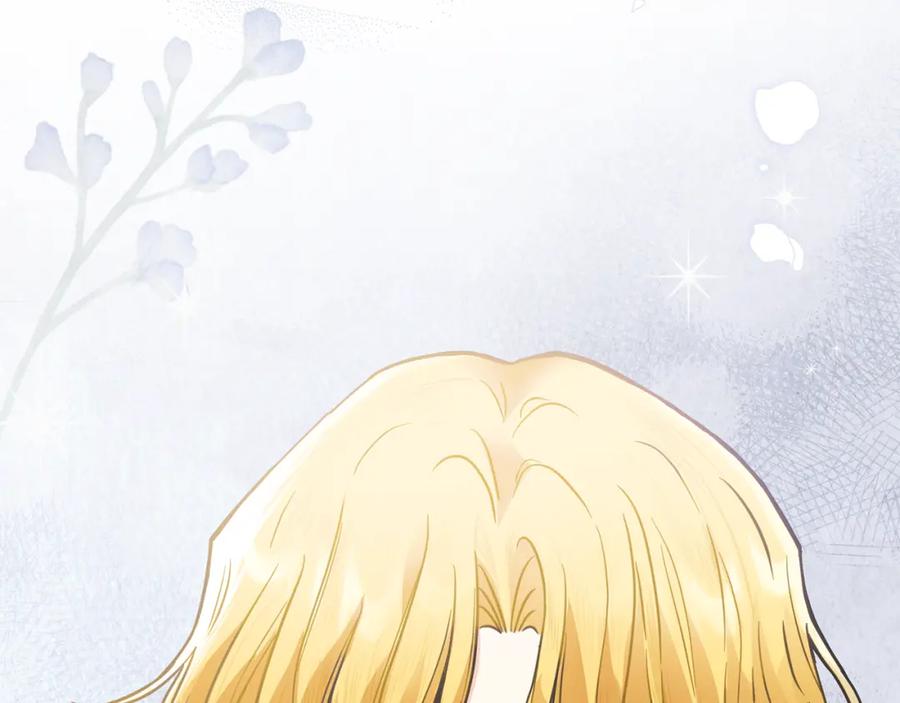 《公爵大人，请别太靠近》第59话 我喜欢谁 第162页