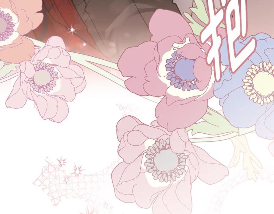 《公爵大人，请别太靠近》第59话 我喜欢谁 第100页