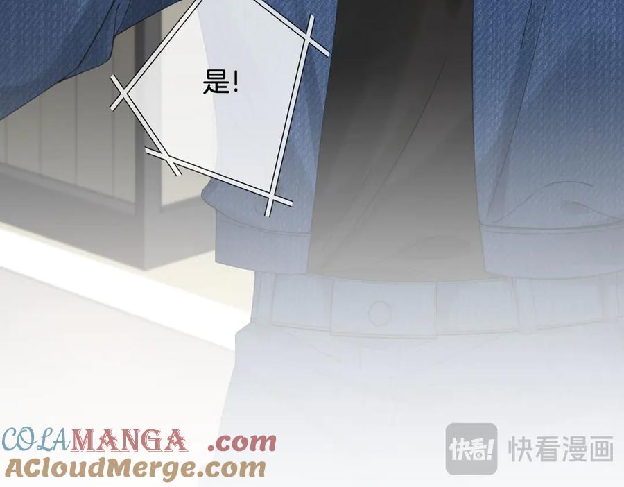 我亲爱的法医小姐 第56话 跟踪 第25页