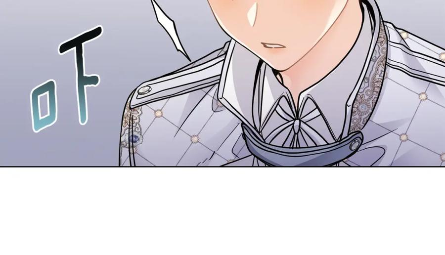 《公爵大人，请别太靠近》第59话 我喜欢谁 第152页