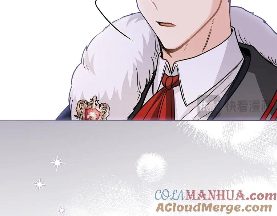 《公爵大人，请别太靠近》第59话 我喜欢谁 第17页