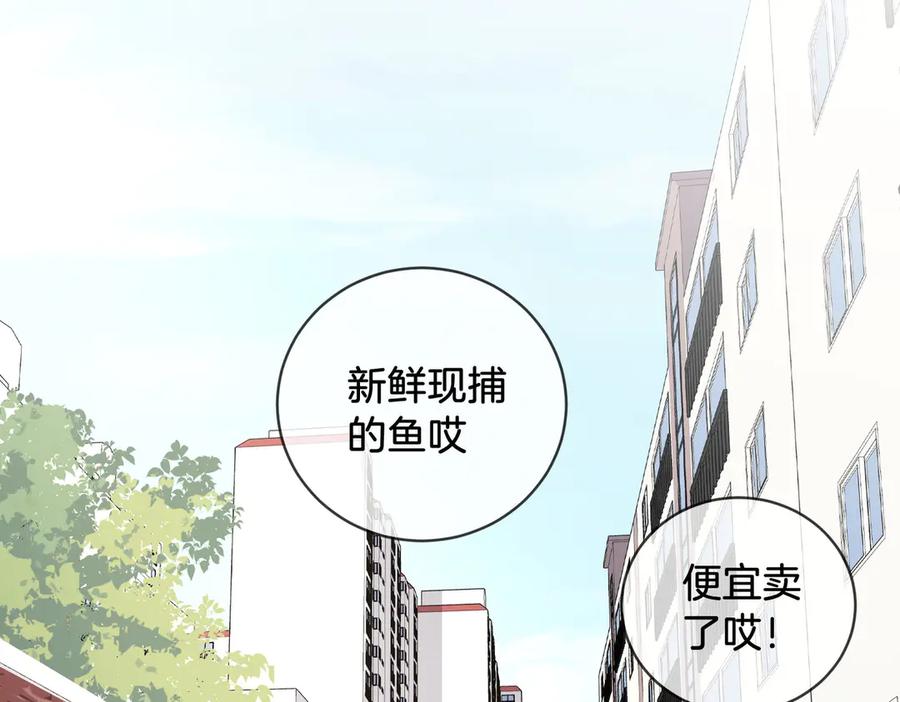 我亲爱的法医小姐 第56话 跟踪 第27页