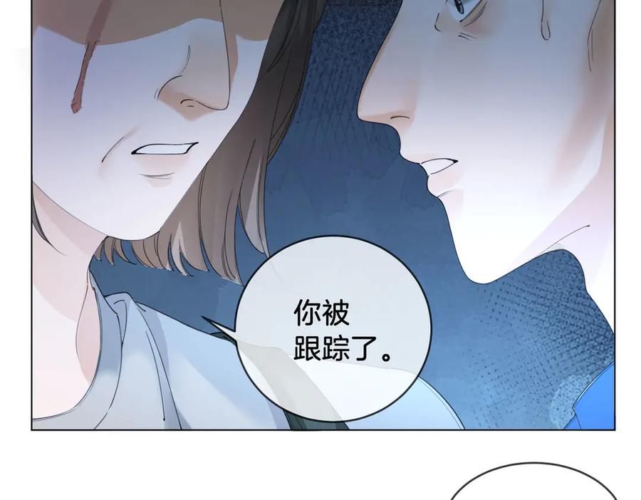 我亲爱的法医小姐 第56话 跟踪 第35页
