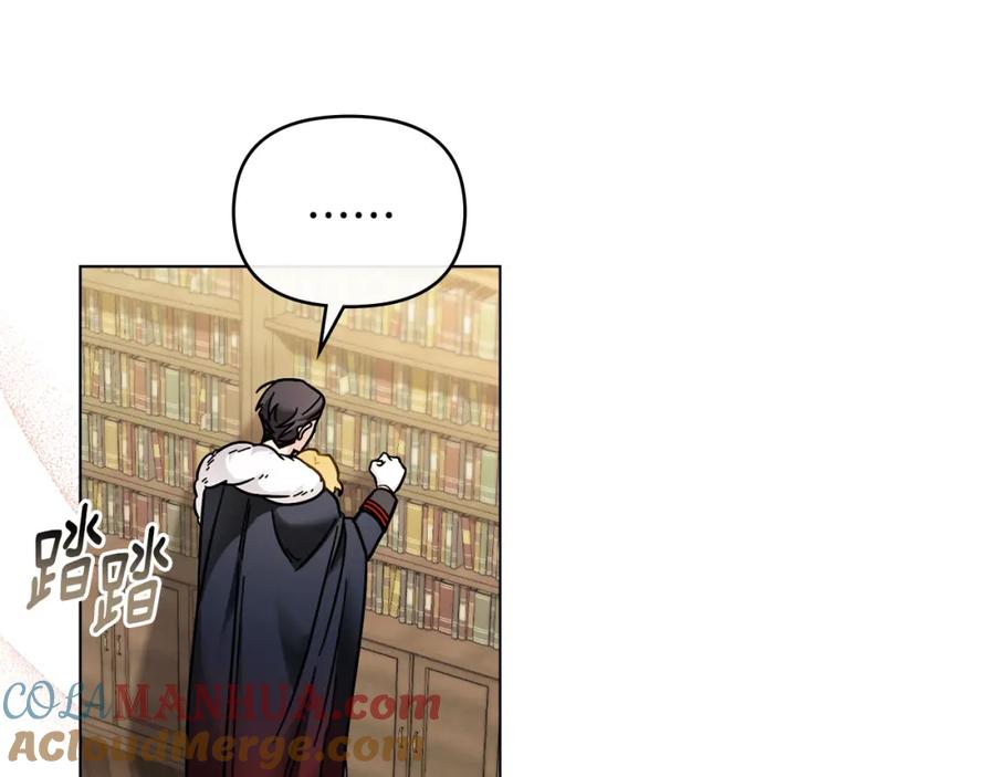 《公爵大人，请别太靠近》第59话 我喜欢谁 第93页