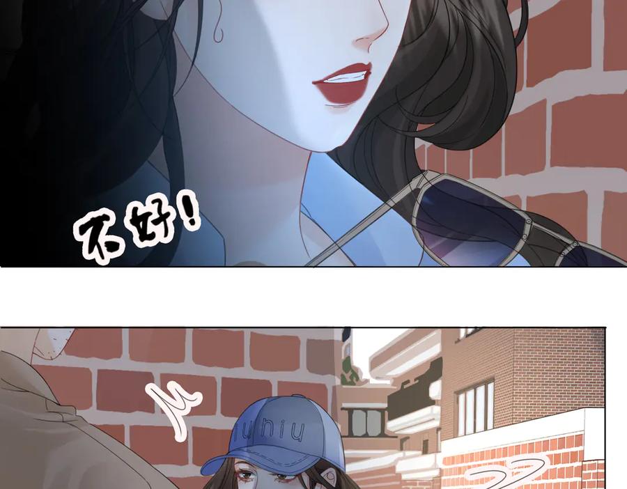 我亲爱的法医小姐 第56话 跟踪 第54页