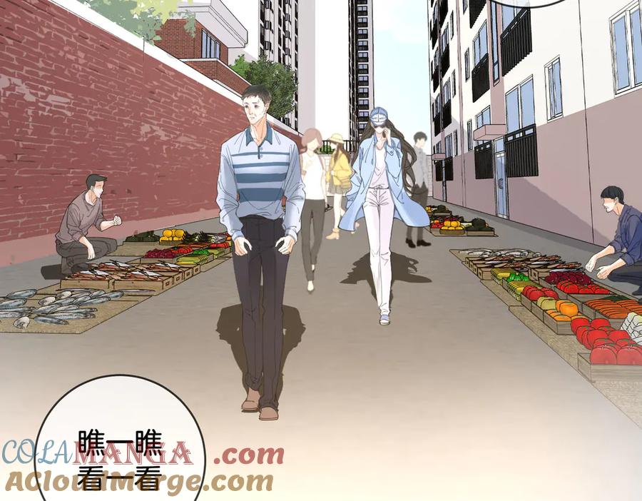 我亲爱的法医小姐 第56话 跟踪 第28页