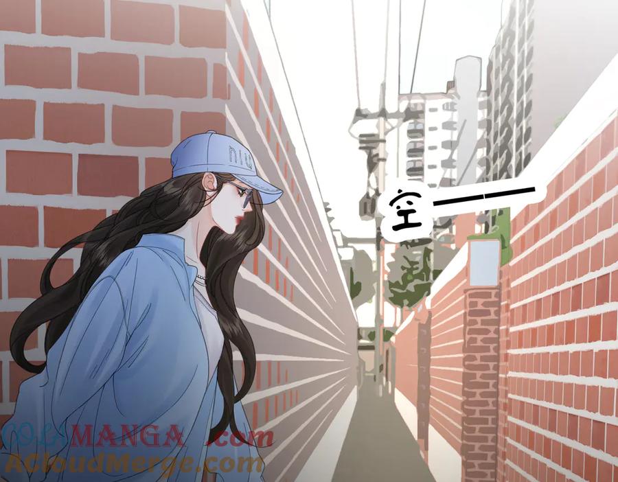我亲爱的法医小姐 第56话 跟踪 第52页