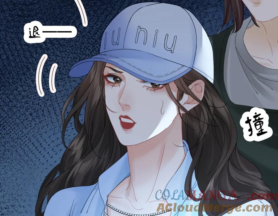我亲爱的法医小姐 第56话 跟踪 第58页