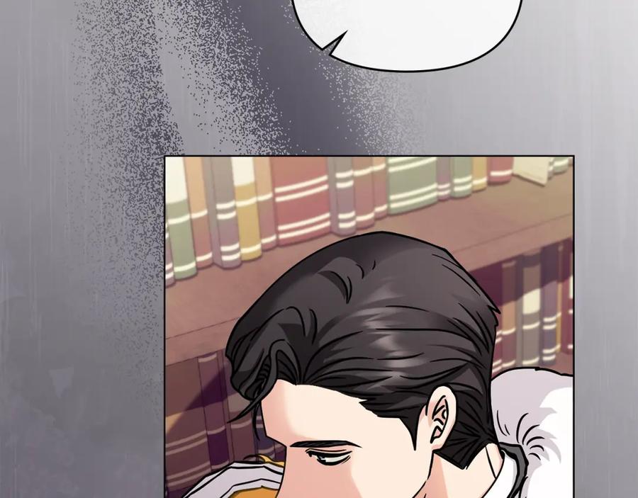 《公爵大人，请别太靠近》第59话 我喜欢谁 第106页