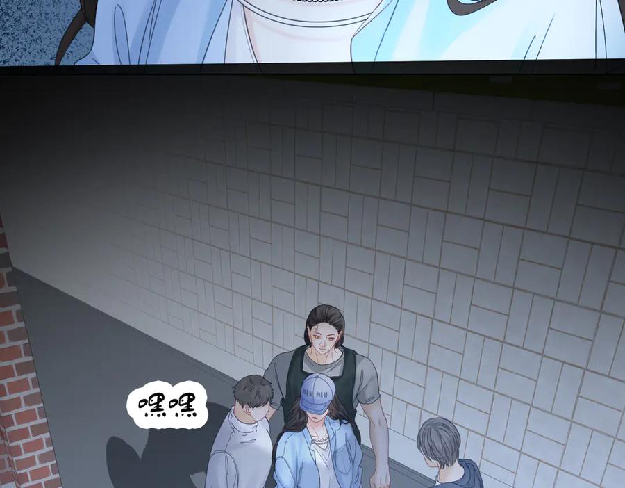 我亲爱的法医小姐 第56话 跟踪 第59页