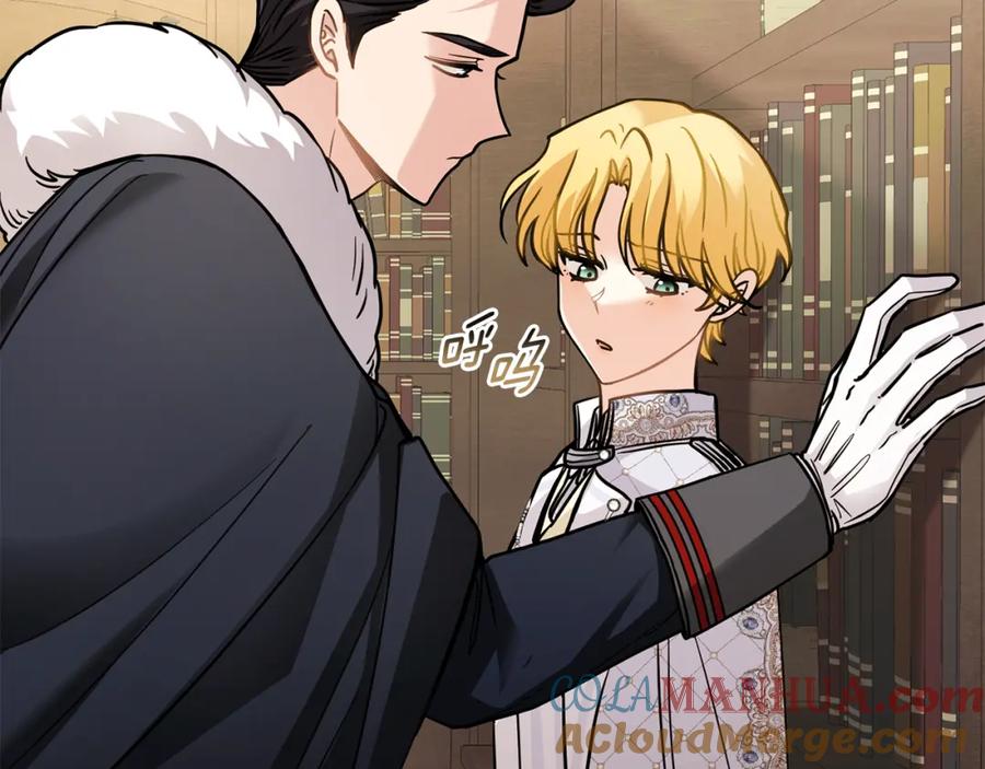 《公爵大人，请别太靠近》第59话 我喜欢谁 第117页