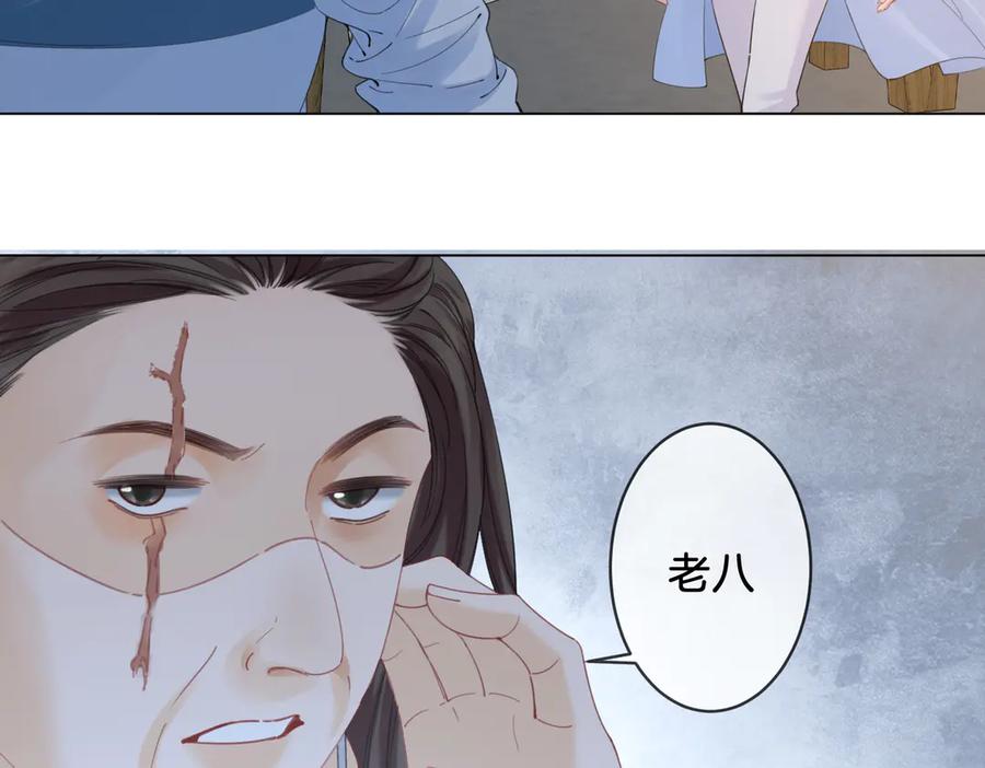 我亲爱的法医小姐 第56话 跟踪 第45页