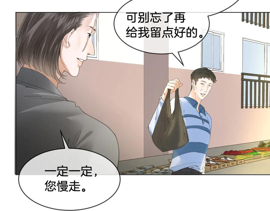 我亲爱的法医小姐 第56话 跟踪 第42页