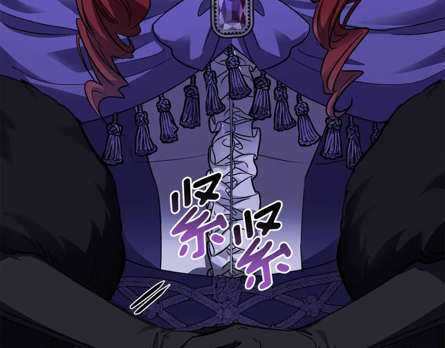《公爵大人，请别太靠近》第60话 订婚仪式 第67页