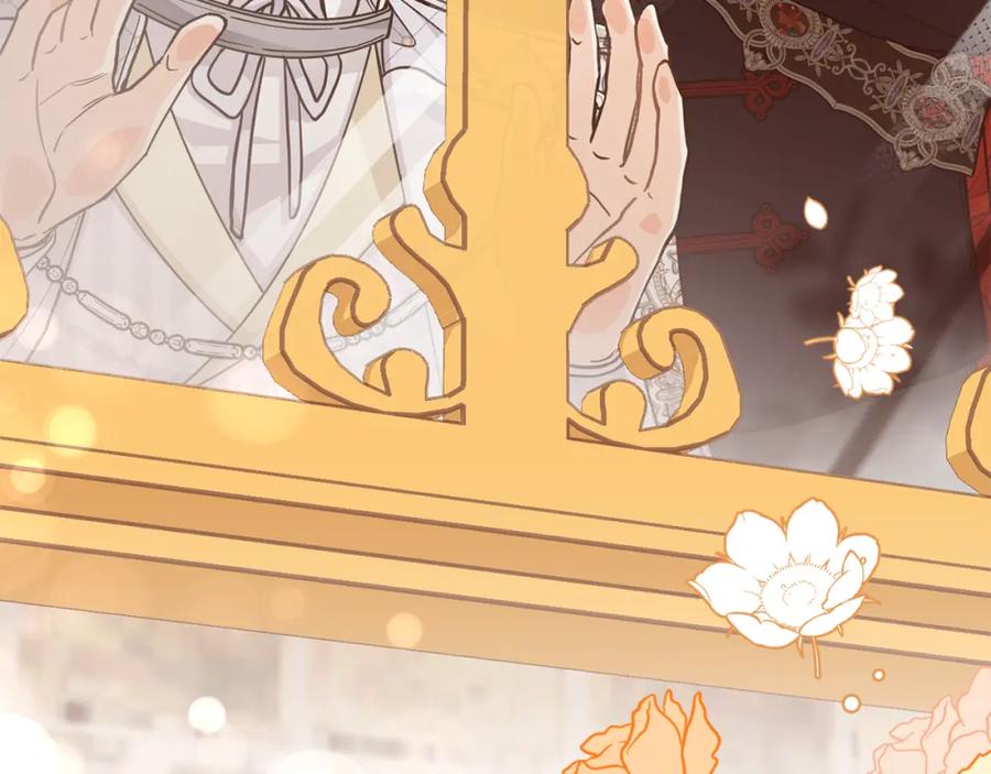 《公爵大人，请别太靠近》第60话 订婚仪式 第6页