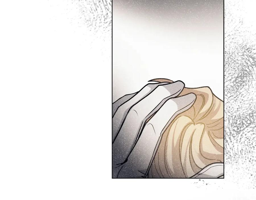 《公爵大人，请别太靠近》第60话 订婚仪式 第79页