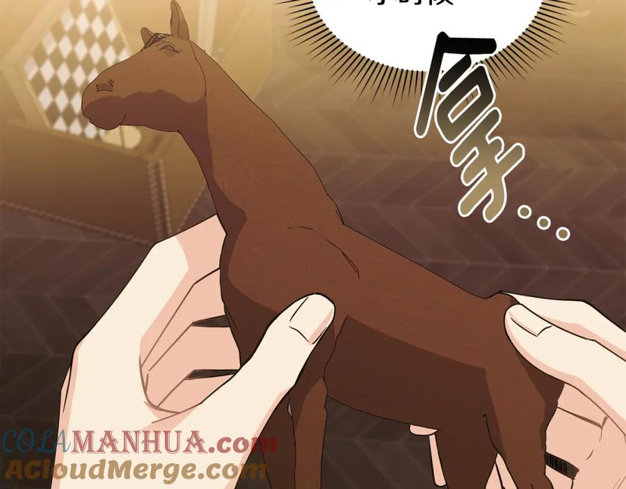 《公爵大人，请别太靠近》第60话 订婚仪式 第109页