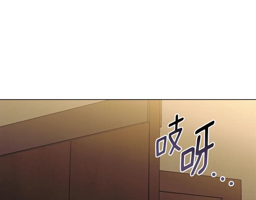 《公爵大人，请别太靠近》第60话 订婚仪式 第116页