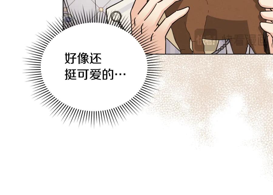 《公爵大人，请别太靠近》第60话 订婚仪式 第115页