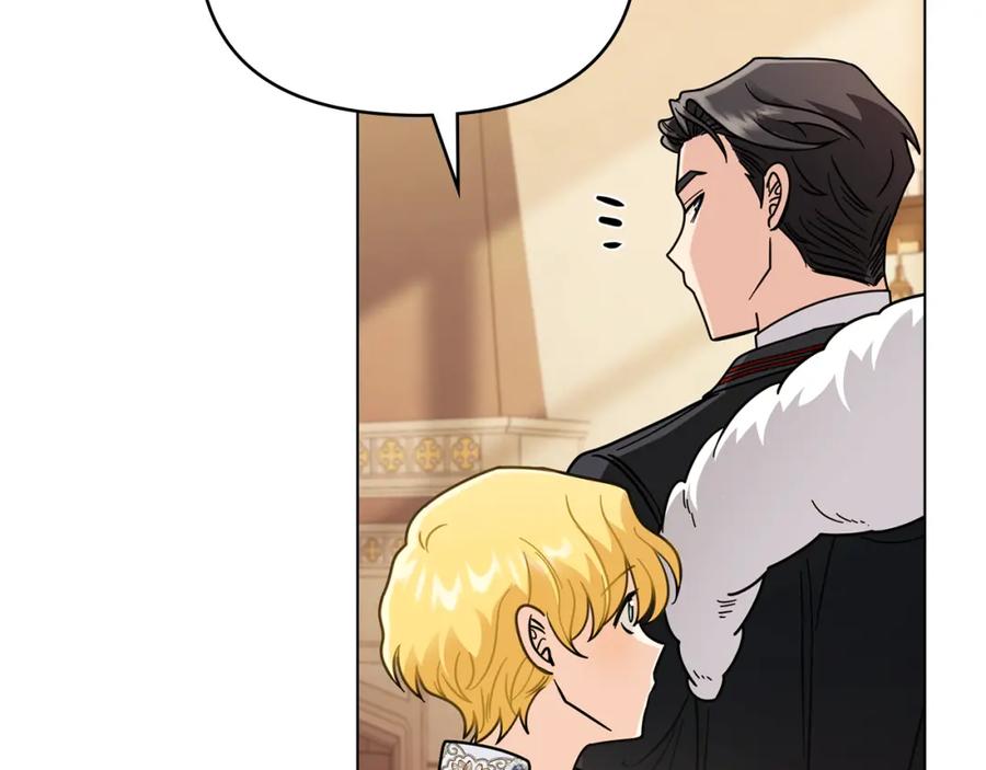 《公爵大人，请别太靠近》第60话 订婚仪式 第14页
