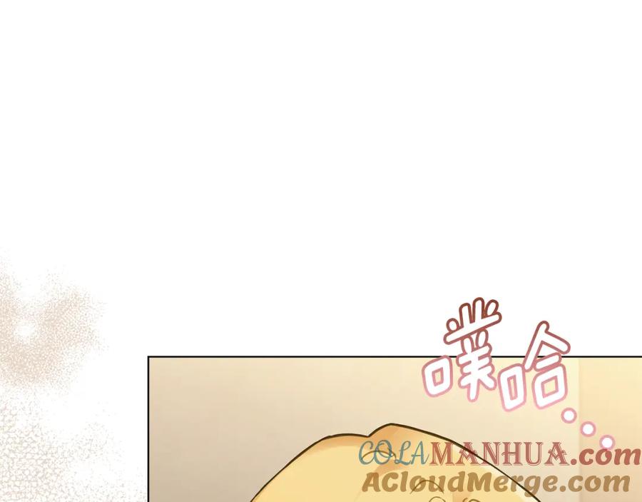 《公爵大人，请别太靠近》第60话 订婚仪式 第113页