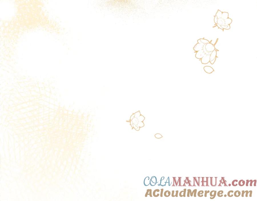 《公爵大人，请别太靠近》第60话 订婚仪式 第45页