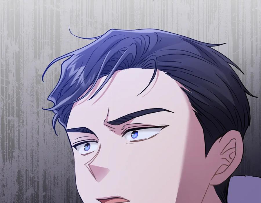 《公爵大人，请别太靠近》第60话 订婚仪式 第162页