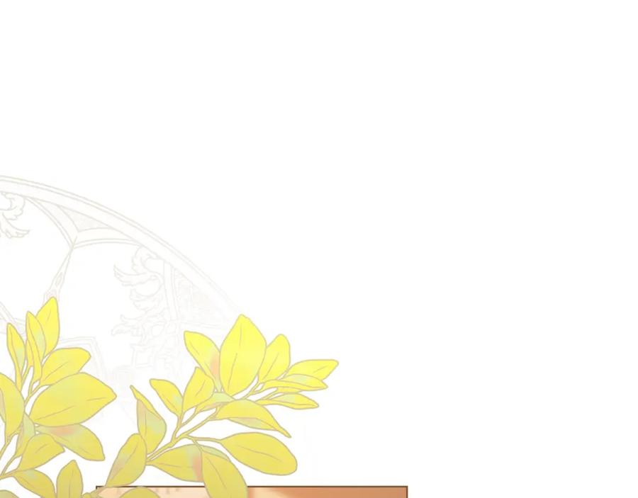 《公爵大人，请别太靠近》第60话 订婚仪式 第26页