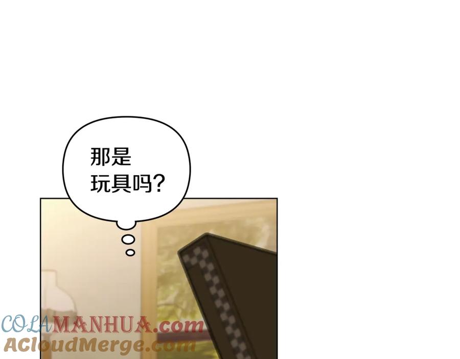 《公爵大人，请别太靠近》第60话 订婚仪式 第105页