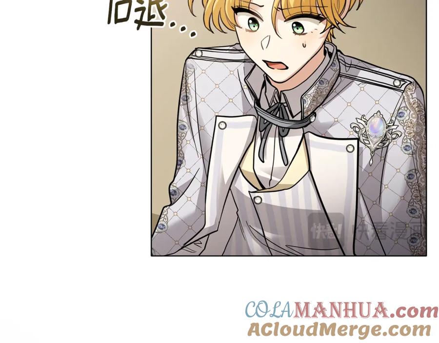 《公爵大人，请别太靠近》第61话 接下来要做的事情 第25页