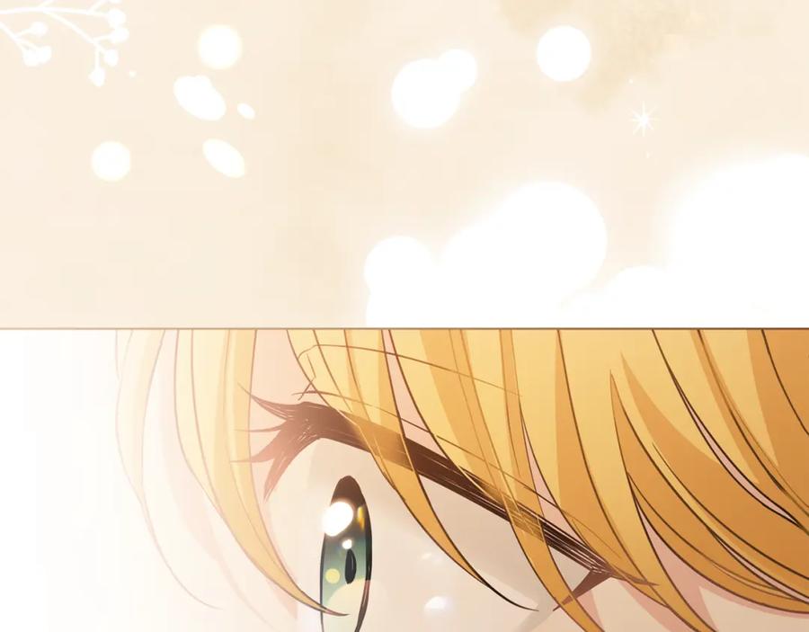《公爵大人，请别太靠近》第61话 接下来要做的事情 第172页