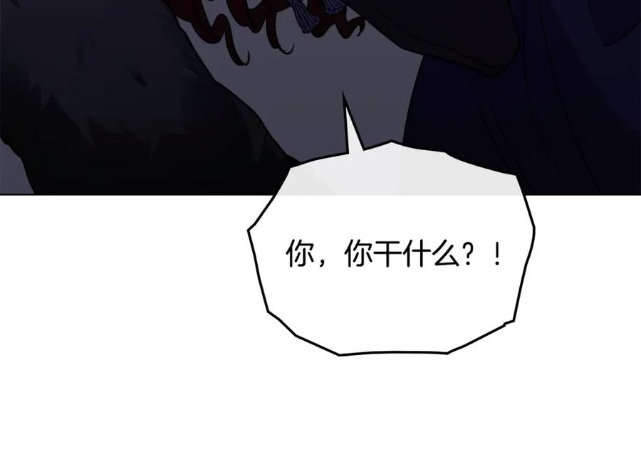 《公爵大人，请别太靠近》第61话 接下来要做的事情 第38页