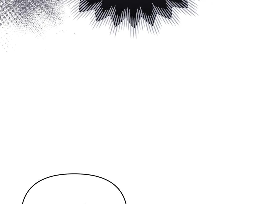 《公爵大人，请别太靠近》第61话 接下来要做的事情 第119页