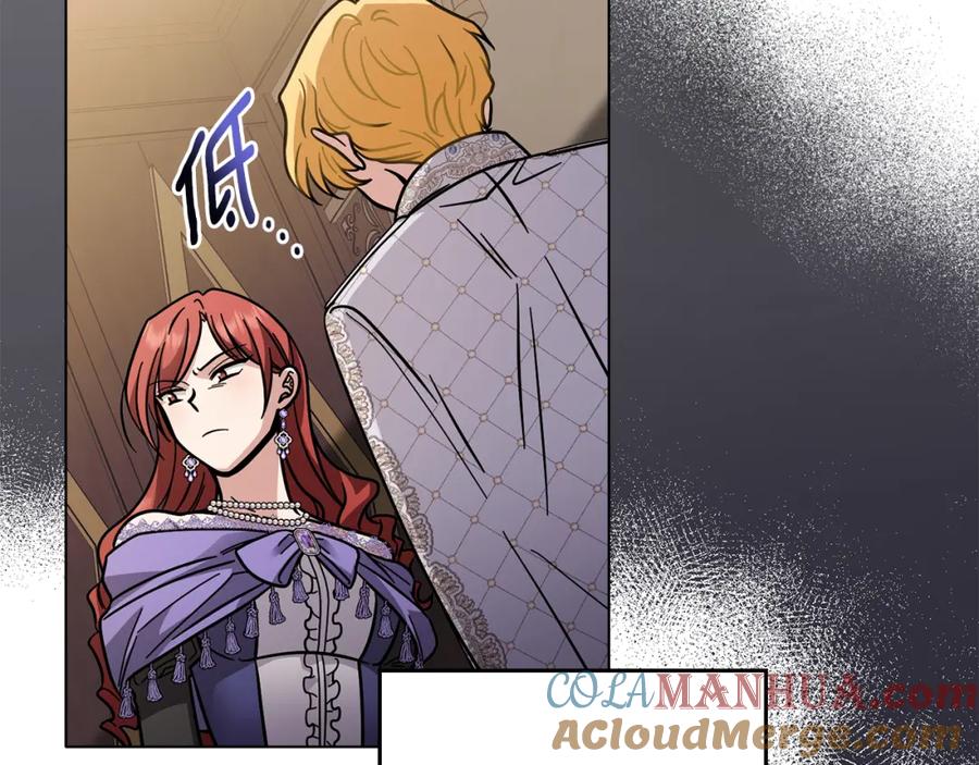 《公爵大人，请别太靠近》第61话 接下来要做的事情 第53页