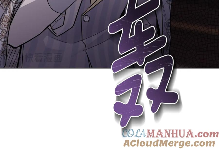 《公爵大人，请别太靠近》第61话 接下来要做的事情 第61页