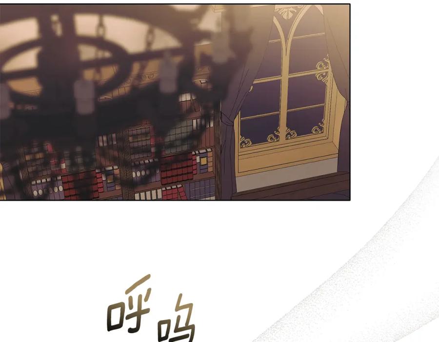 《公爵大人，请别太靠近》第61话 接下来要做的事情 第34页
