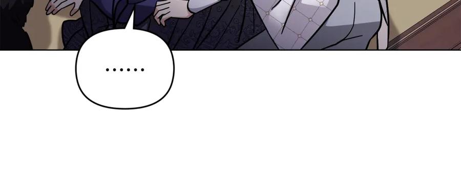 《公爵大人，请别太靠近》第61话 接下来要做的事情 第46页