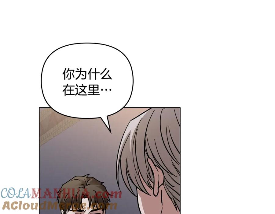 《公爵大人，请别太靠近》第61话 接下来要做的事情 第129页