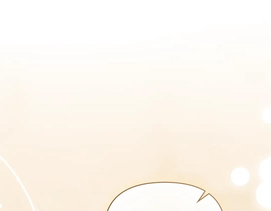 《公爵大人，请别太靠近》第61话 接下来要做的事情 第160页