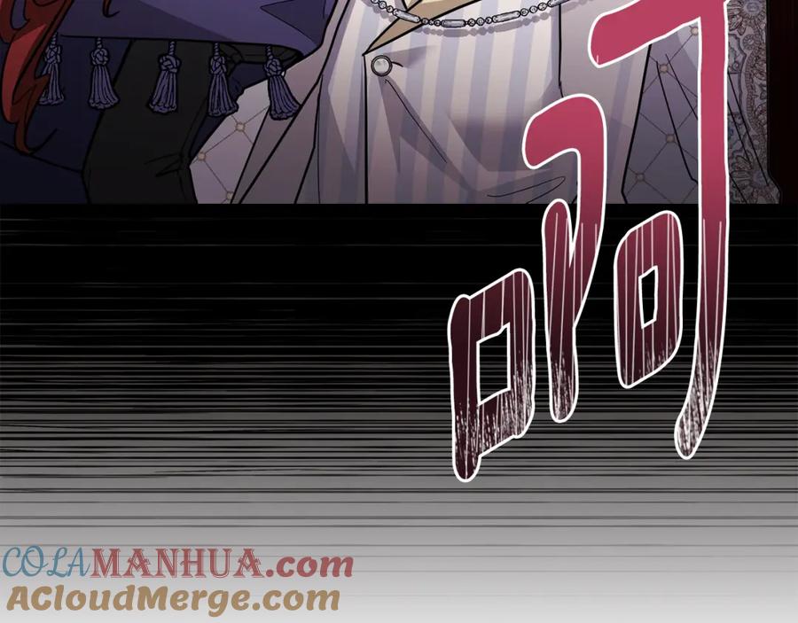 《公爵大人，请别太靠近》第61话 接下来要做的事情 第49页