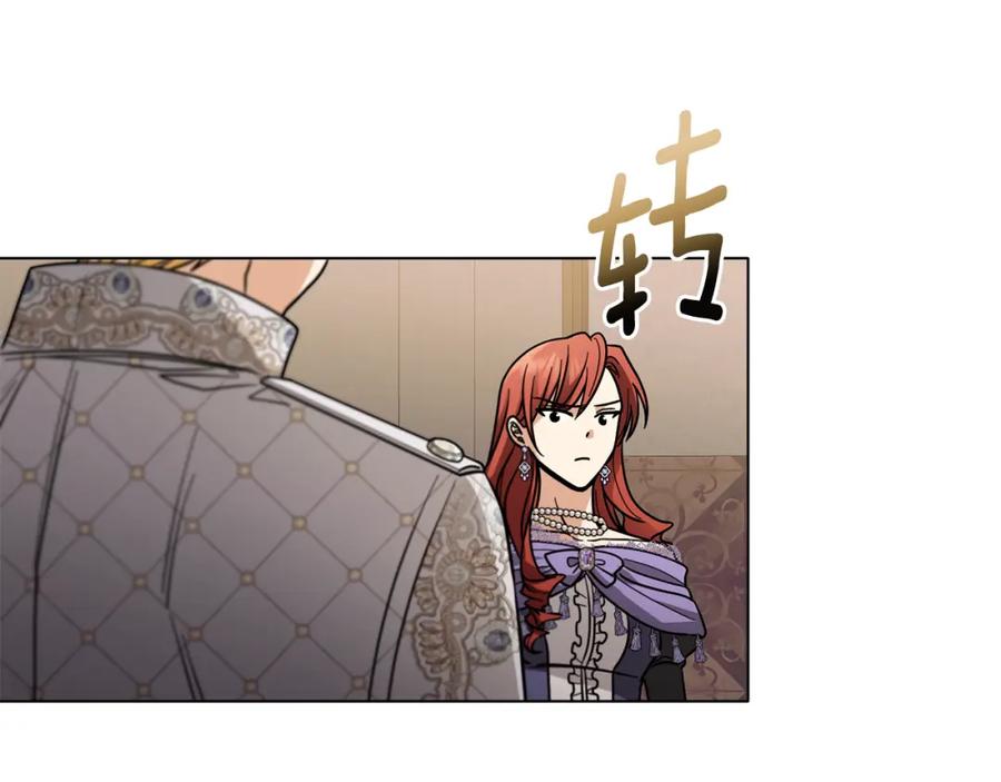《公爵大人，请别太靠近》第61话 接下来要做的事情 第114页