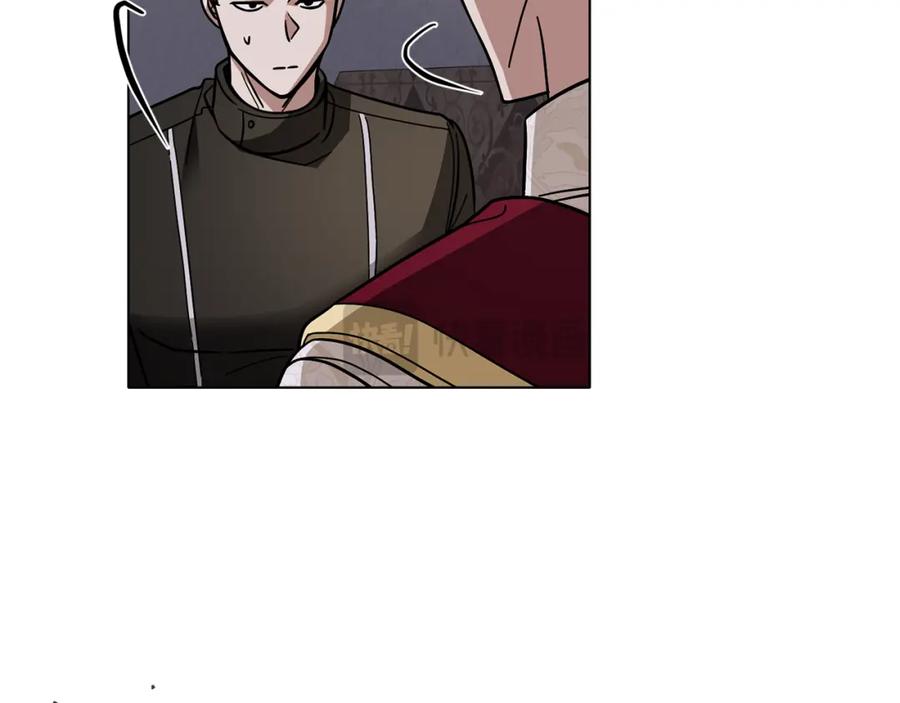 《公爵大人，请别太靠近》第61话 接下来要做的事情 第130页