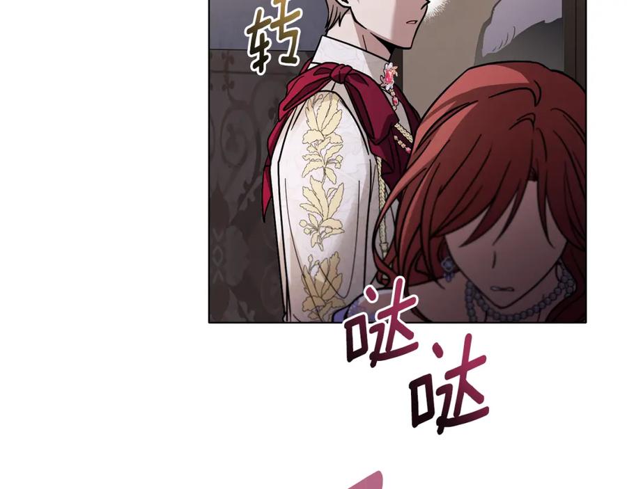 《公爵大人，请别太靠近》第61话 接下来要做的事情 第123页