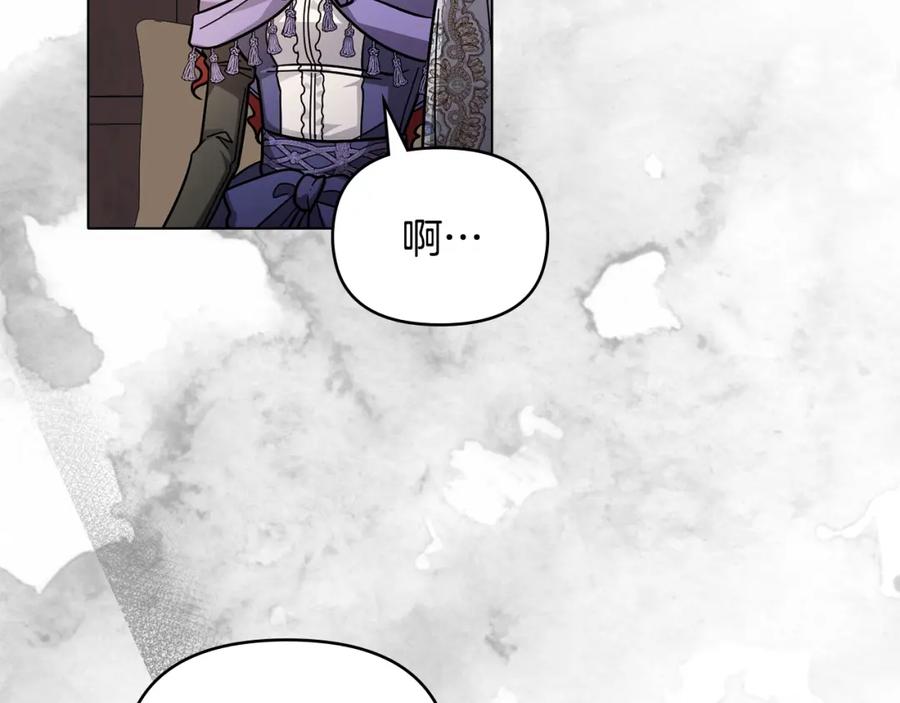 《公爵大人，请别太靠近》第61话 接下来要做的事情 第63页