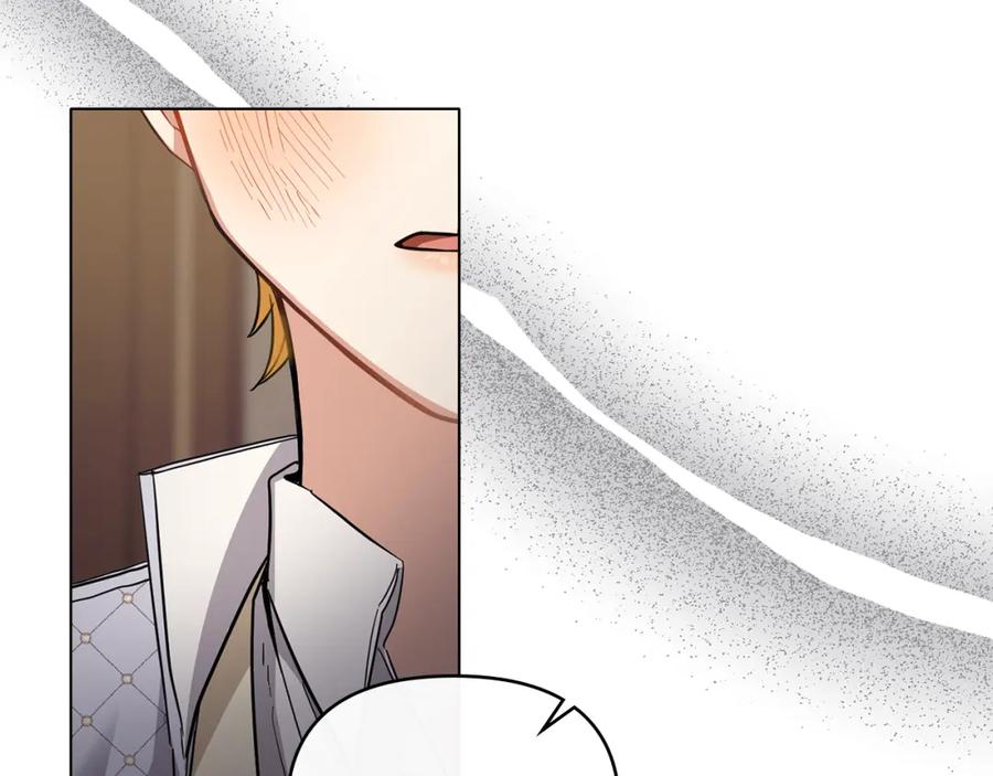 《公爵大人，请别太靠近》第61话 接下来要做的事情 第90页