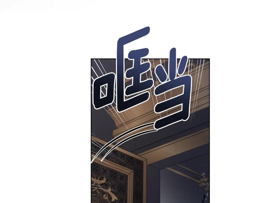 《公爵大人，请别太靠近》第62话 成为公爵 第51页