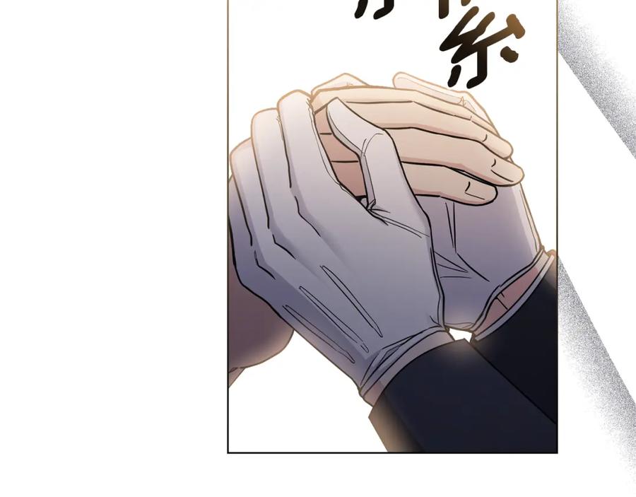 《公爵大人，请别太靠近》第62话 成为公爵 第60页