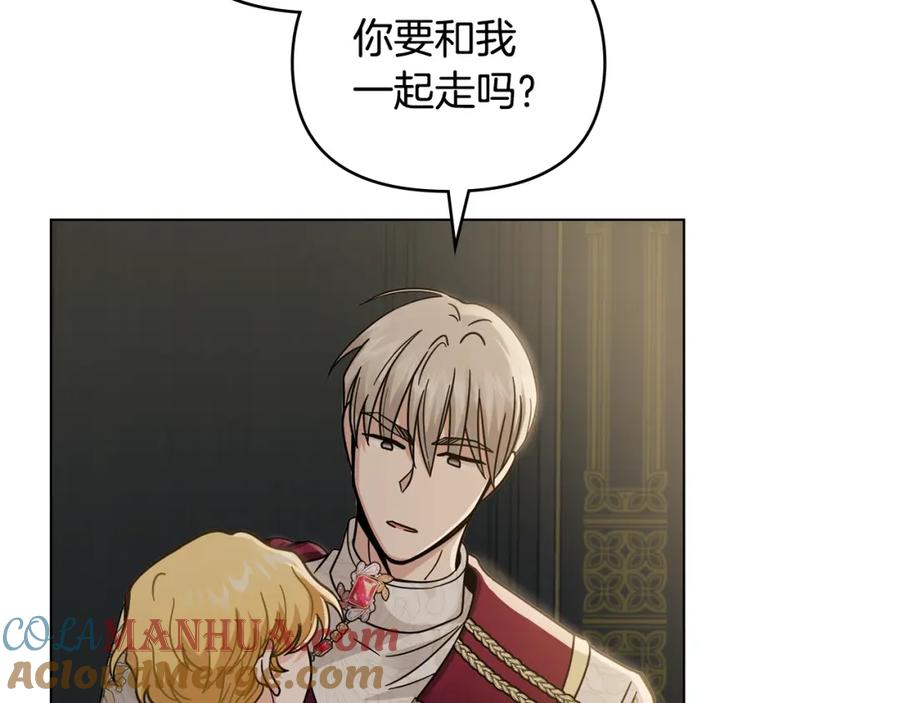 《公爵大人，请别太靠近》第62话 成为公爵 第85页