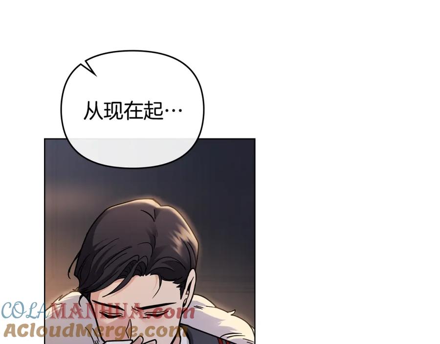 《公爵大人，请别太靠近》第62话 成为公爵 第65页