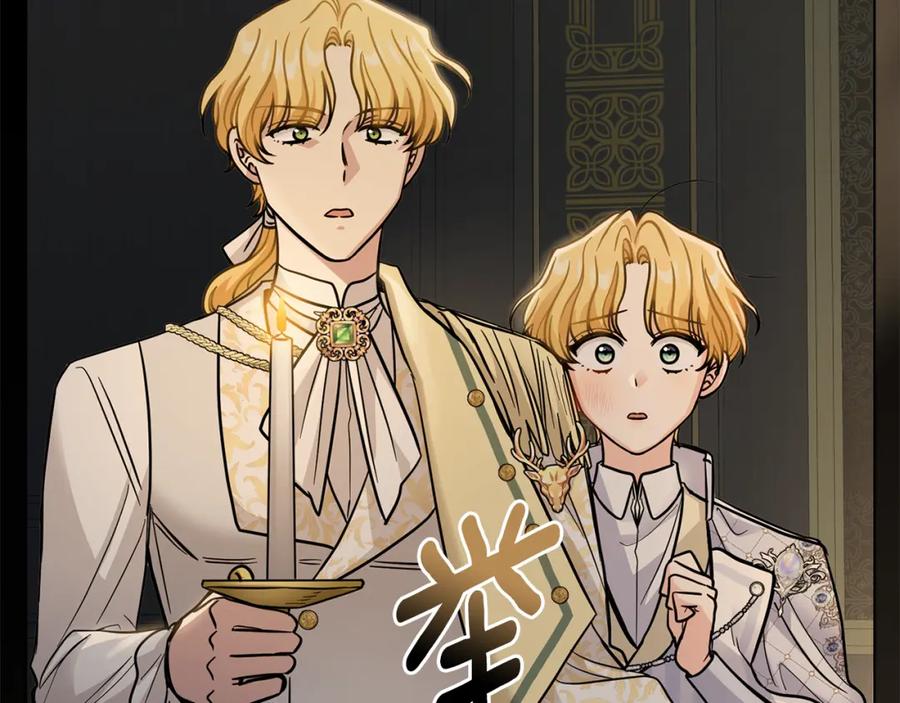 《公爵大人，请别太靠近》第62话 成为公爵 第103页